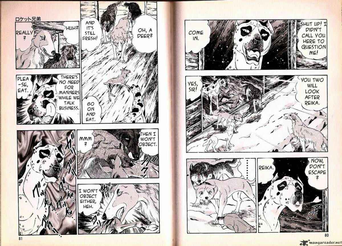 Page 6 Chapter 61 Ginga Densetsu Weed