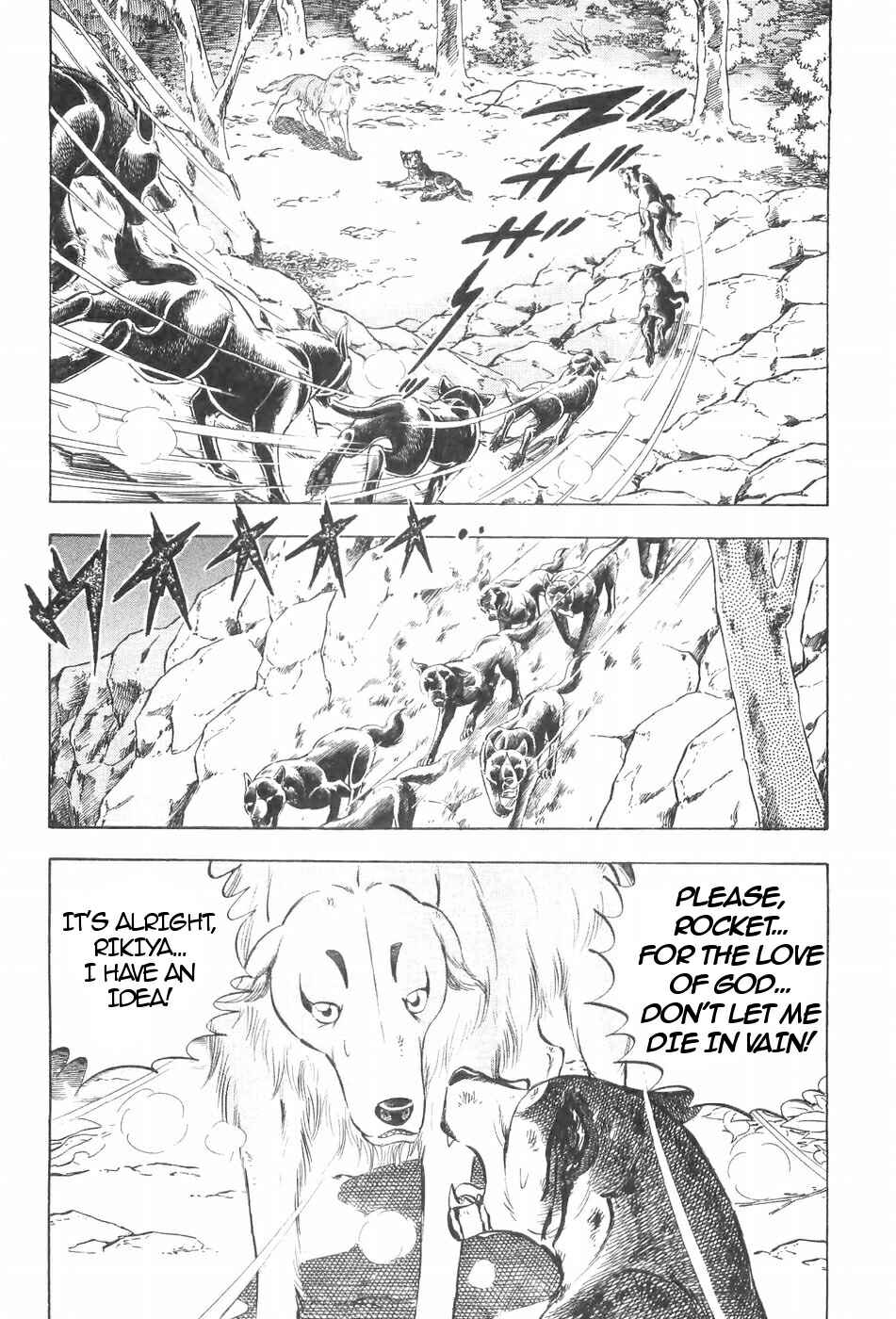 Page 12 Chapter 122 Ginga Densetsu Weed