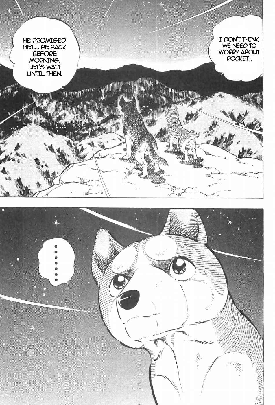 Page 3 Chapter 122 Ginga Densetsu Weed