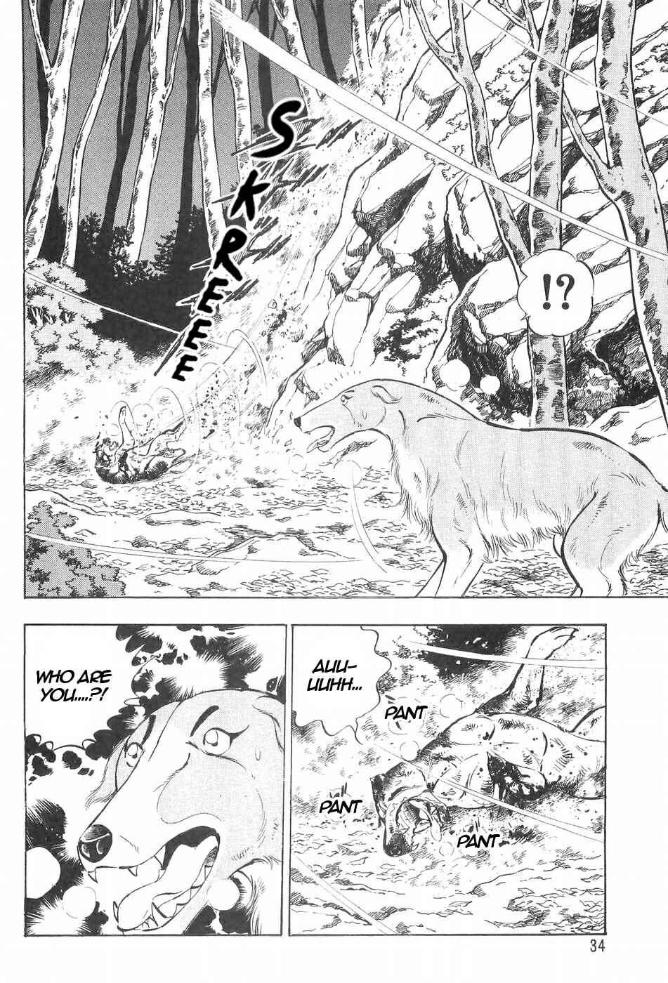 Page 6 Chapter 122 Ginga Densetsu Weed