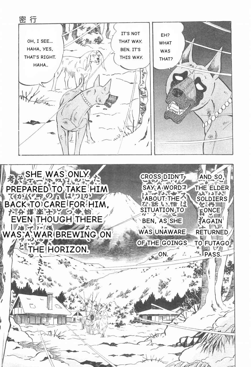 Page 13 Chapter 84 Ginga Densetsu Weed