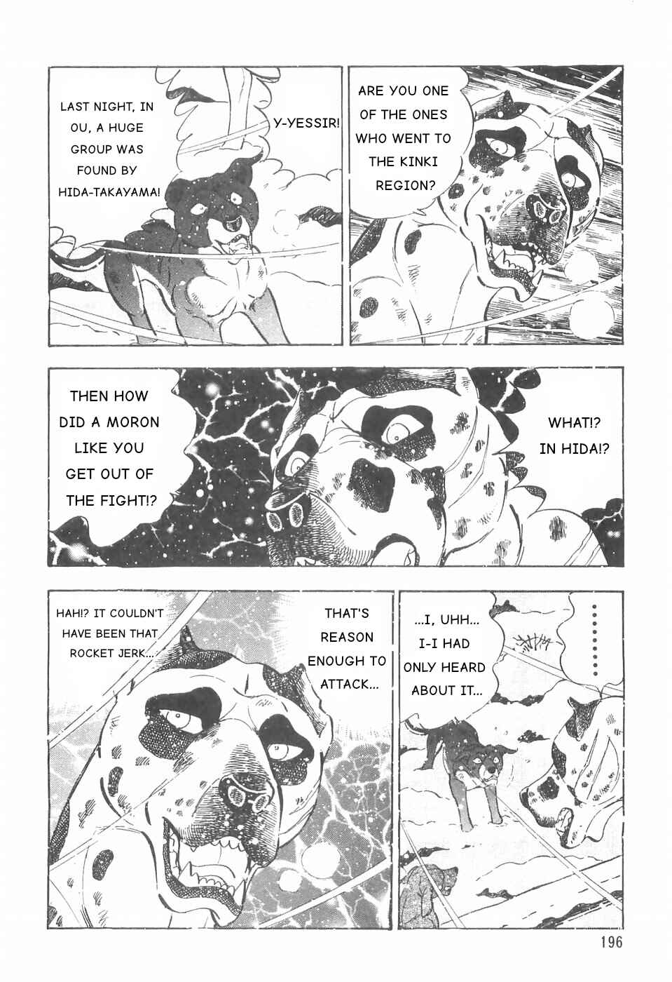 Page 16 Chapter 84 Ginga Densetsu Weed