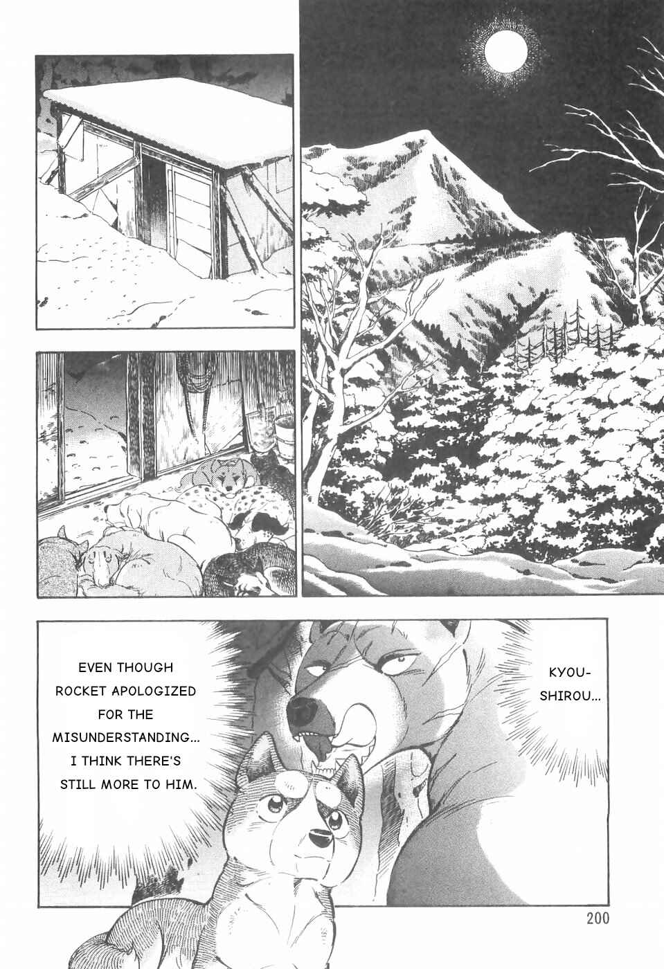 Page 20 Chapter 84 Ginga Densetsu Weed
