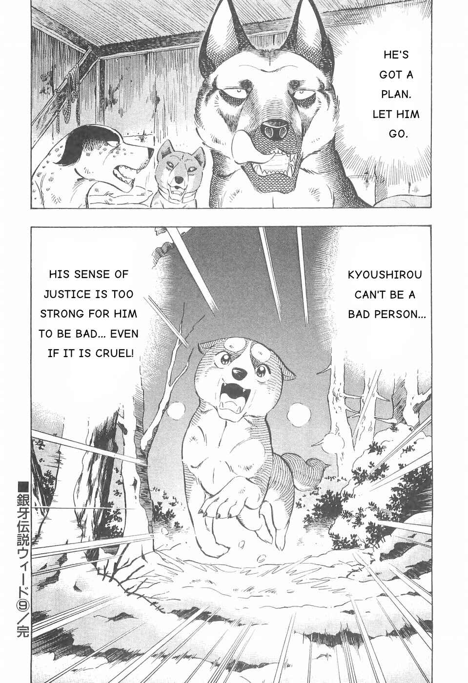 Page 22 Chapter 84 Ginga Densetsu Weed