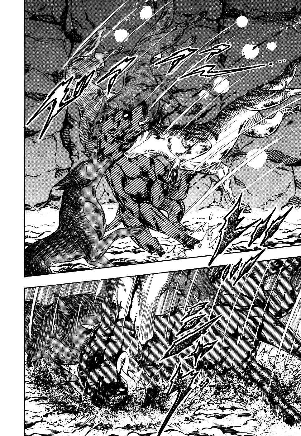 Page 15 Chapter 393 Ginga Densetsu Weed