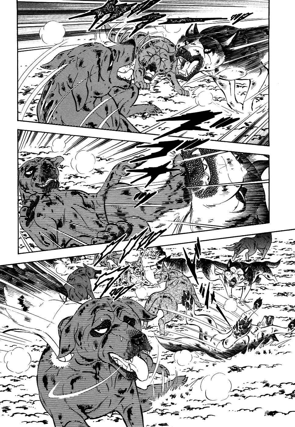 Page 7 Chapter 393 Ginga Densetsu Weed