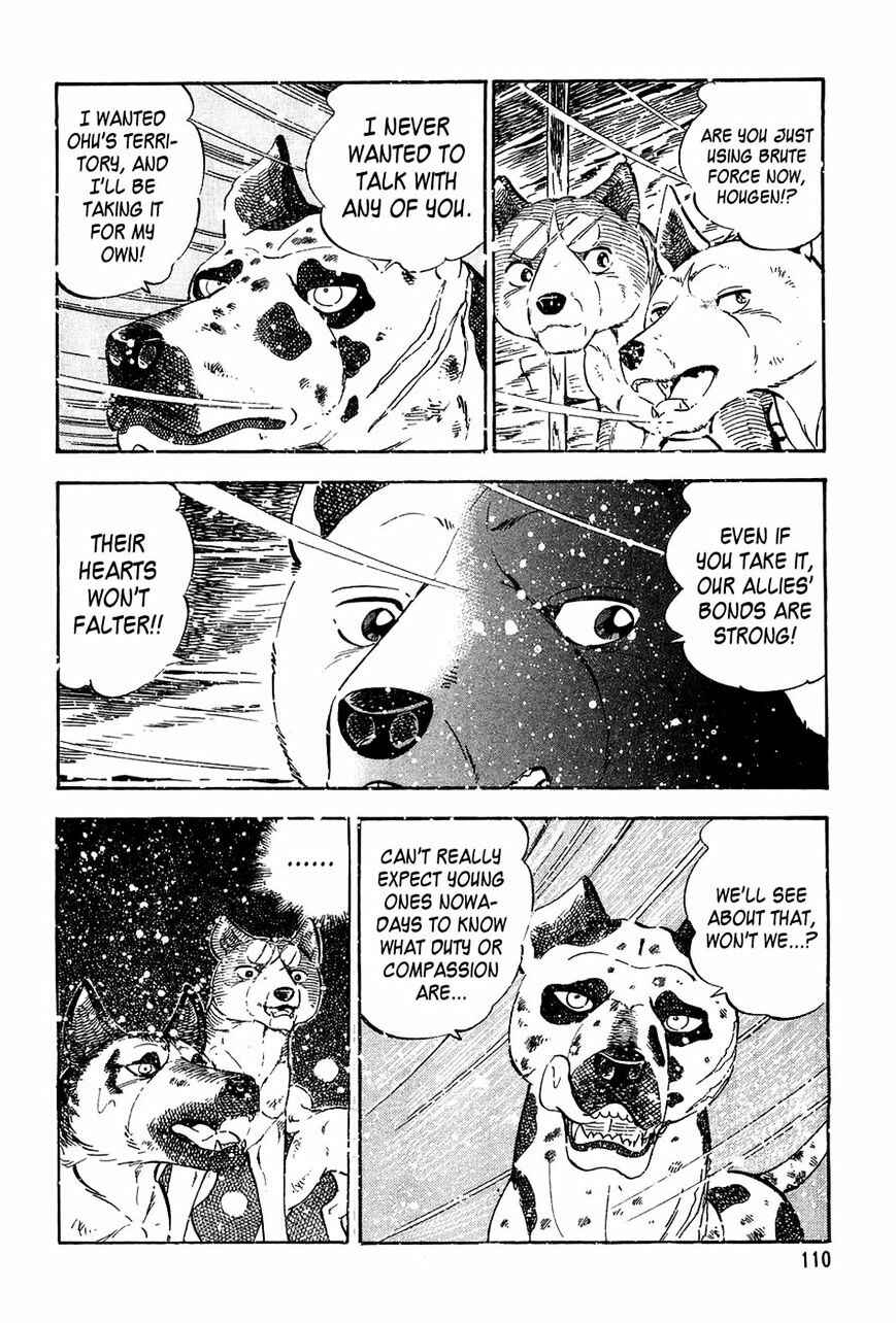 Page 18 Chapter 53 Ginga Densetsu Weed