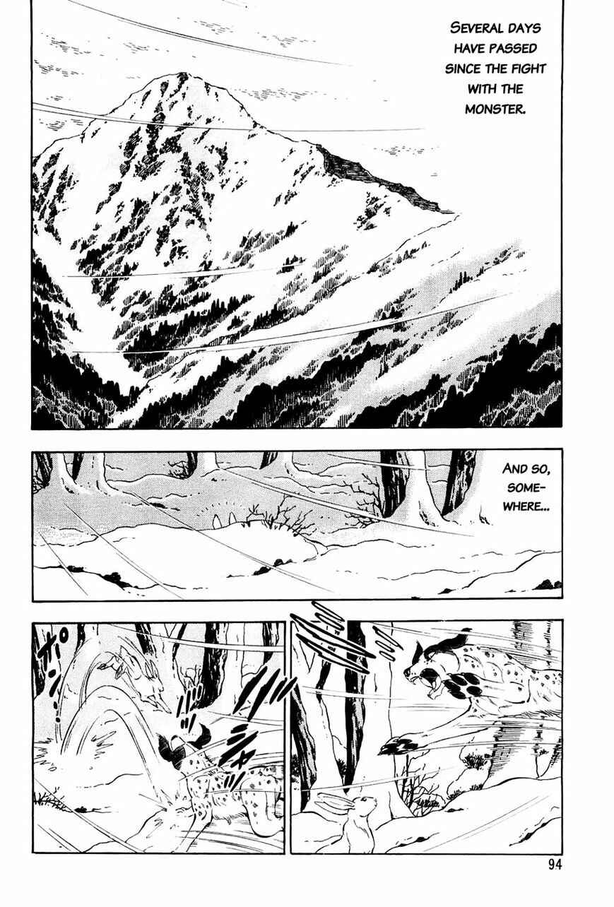 Page 2 Chapter 53 Ginga Densetsu Weed