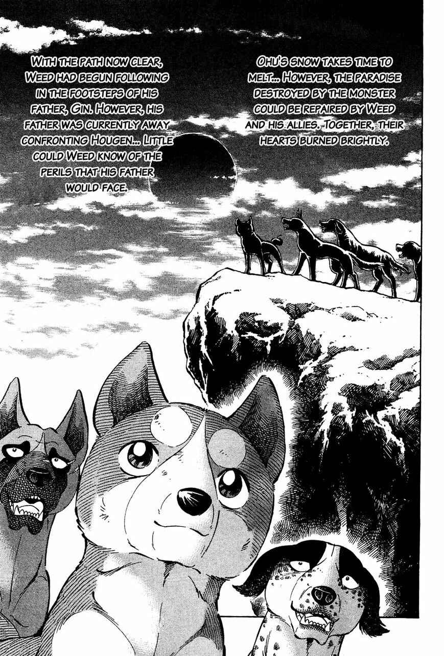 Page 5 Chapter 53 Ginga Densetsu Weed