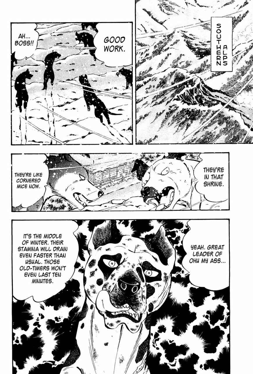 Page 6 Chapter 53 Ginga Densetsu Weed