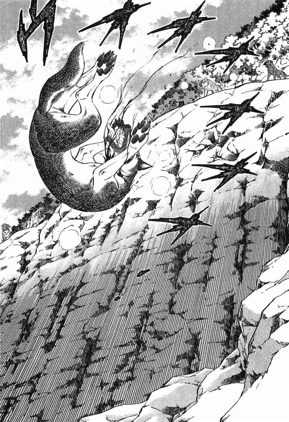 Page 8 Chapter 265 Ginga Densetsu Weed