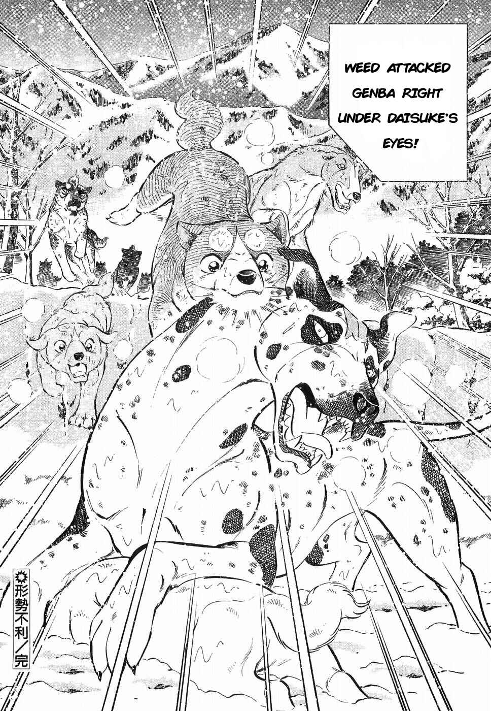 Page 26 Chapter 172 Ginga Densetsu Weed
