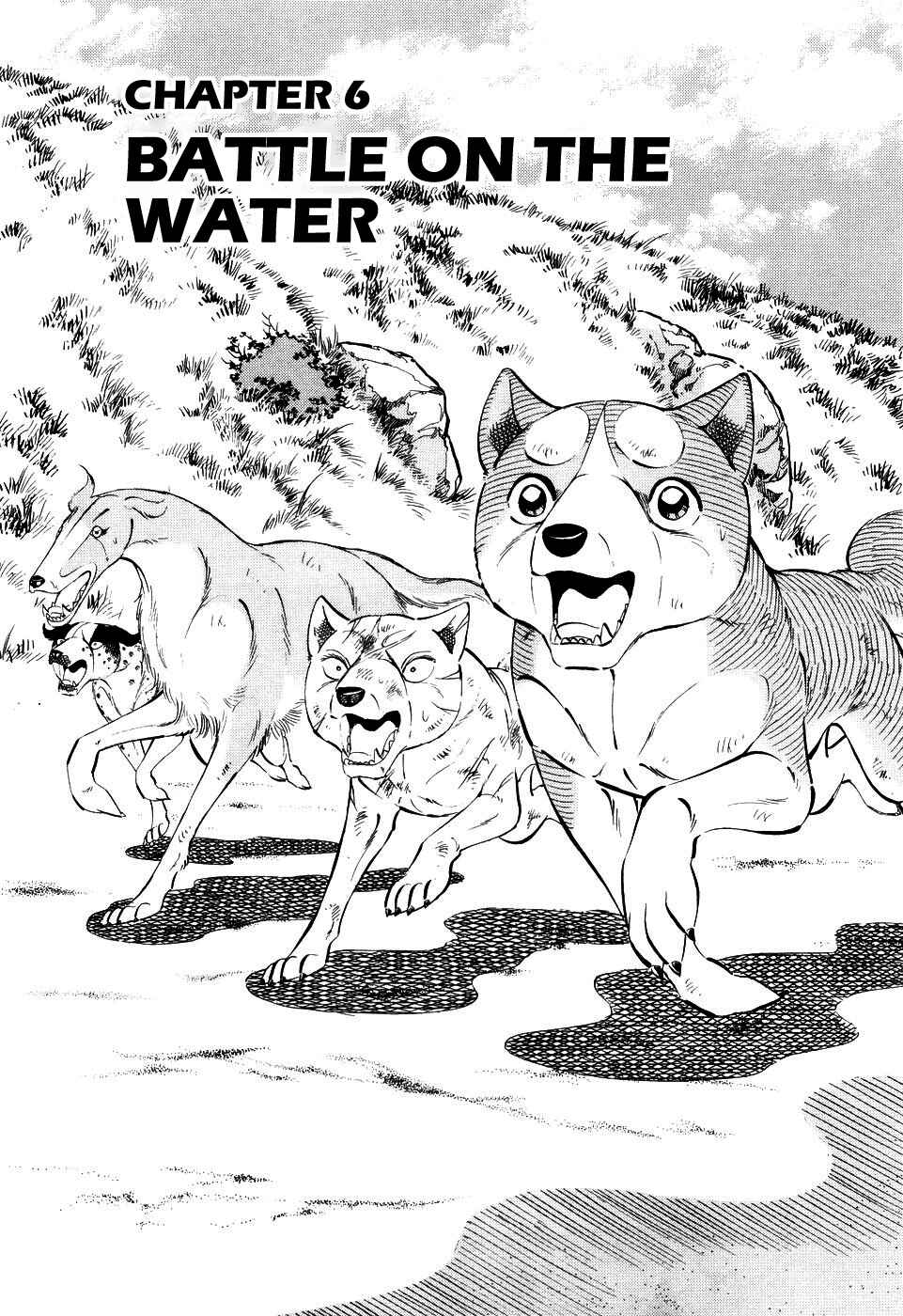 Page 1 Chapter 409 Ginga Densetsu Weed