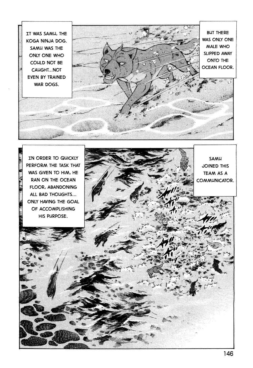 Page 15 Chapter 409 Ginga Densetsu Weed