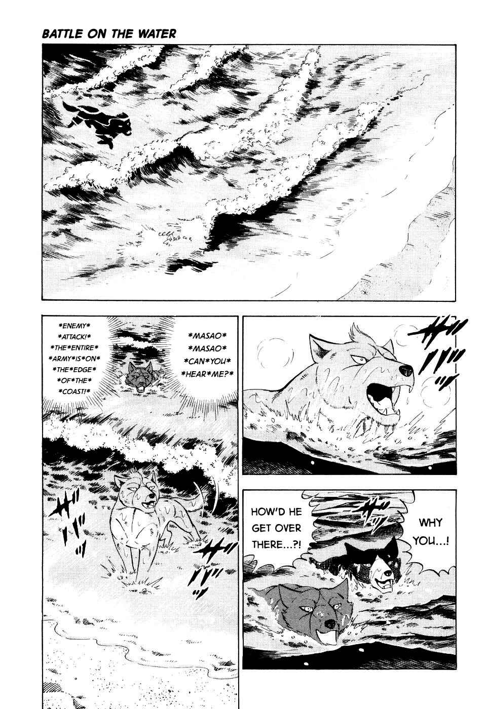 Page 16 Chapter 409 Ginga Densetsu Weed