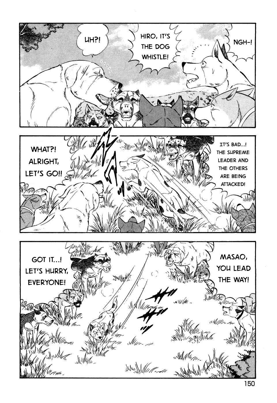 Page 19 Chapter 409 Ginga Densetsu Weed
