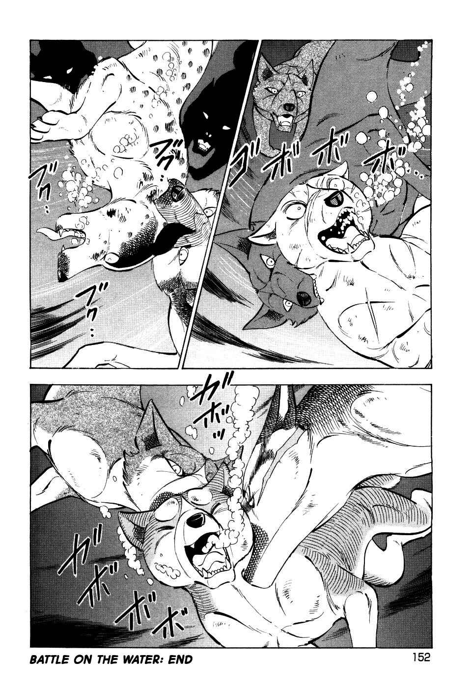 Page 21 Chapter 409 Ginga Densetsu Weed