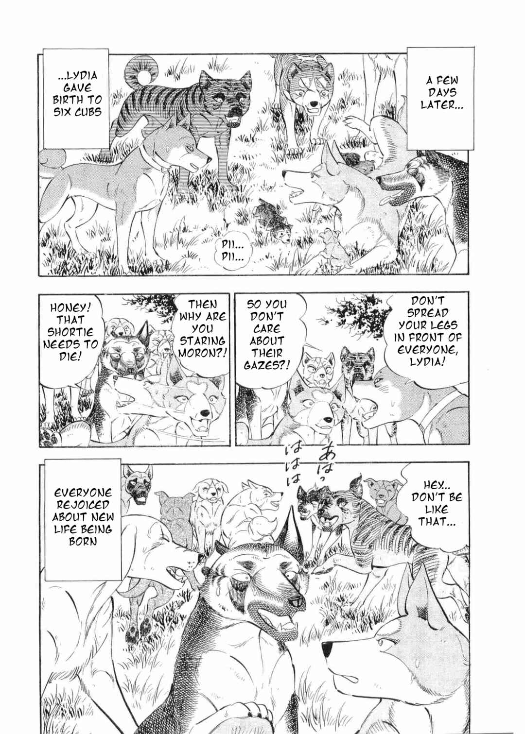 Page 19 Chapter 498 Ginga Densetsu Weed