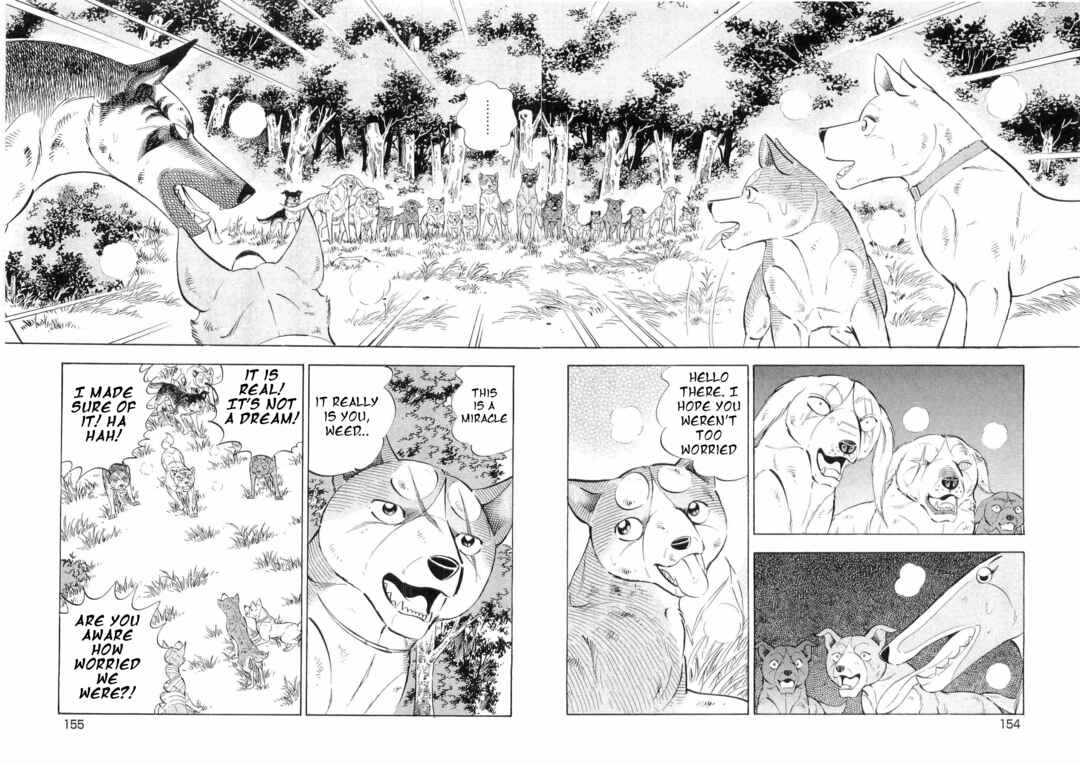 Page 2 Chapter 498 Ginga Densetsu Weed