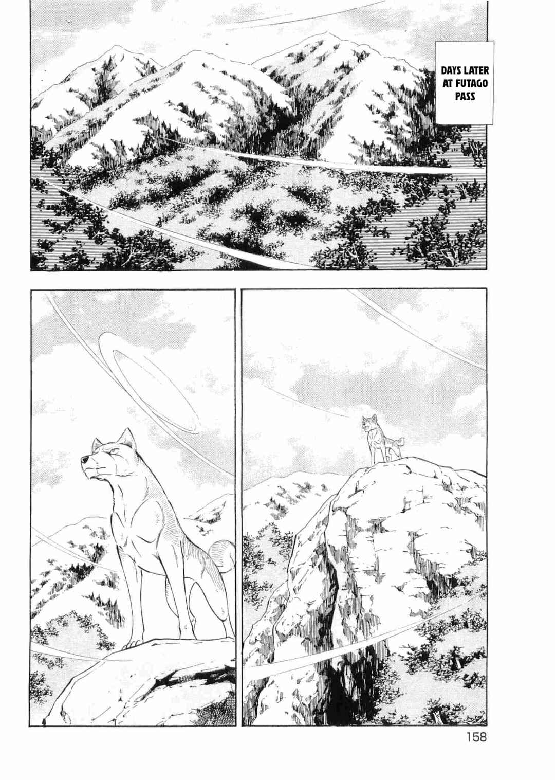 Page 5 Chapter 498 Ginga Densetsu Weed