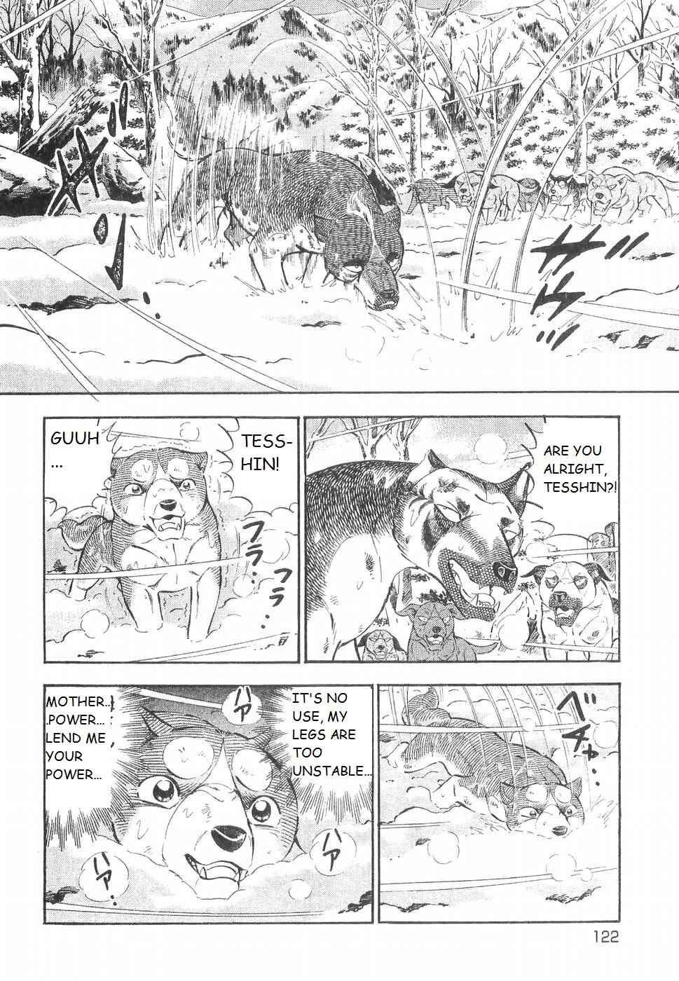 Page 17 Chapter 224 Ginga Densetsu Weed
