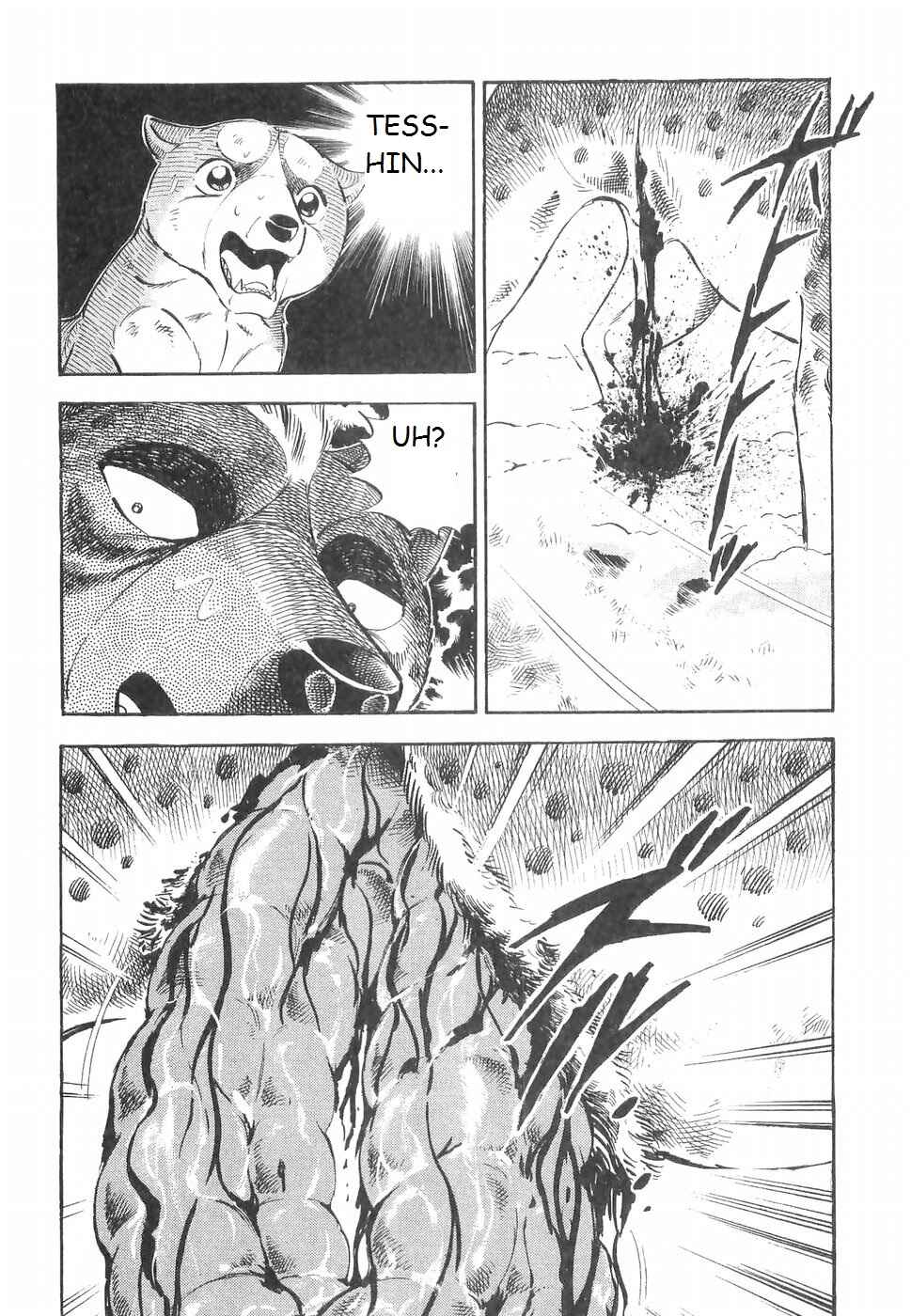Page 19 Chapter 224 Ginga Densetsu Weed