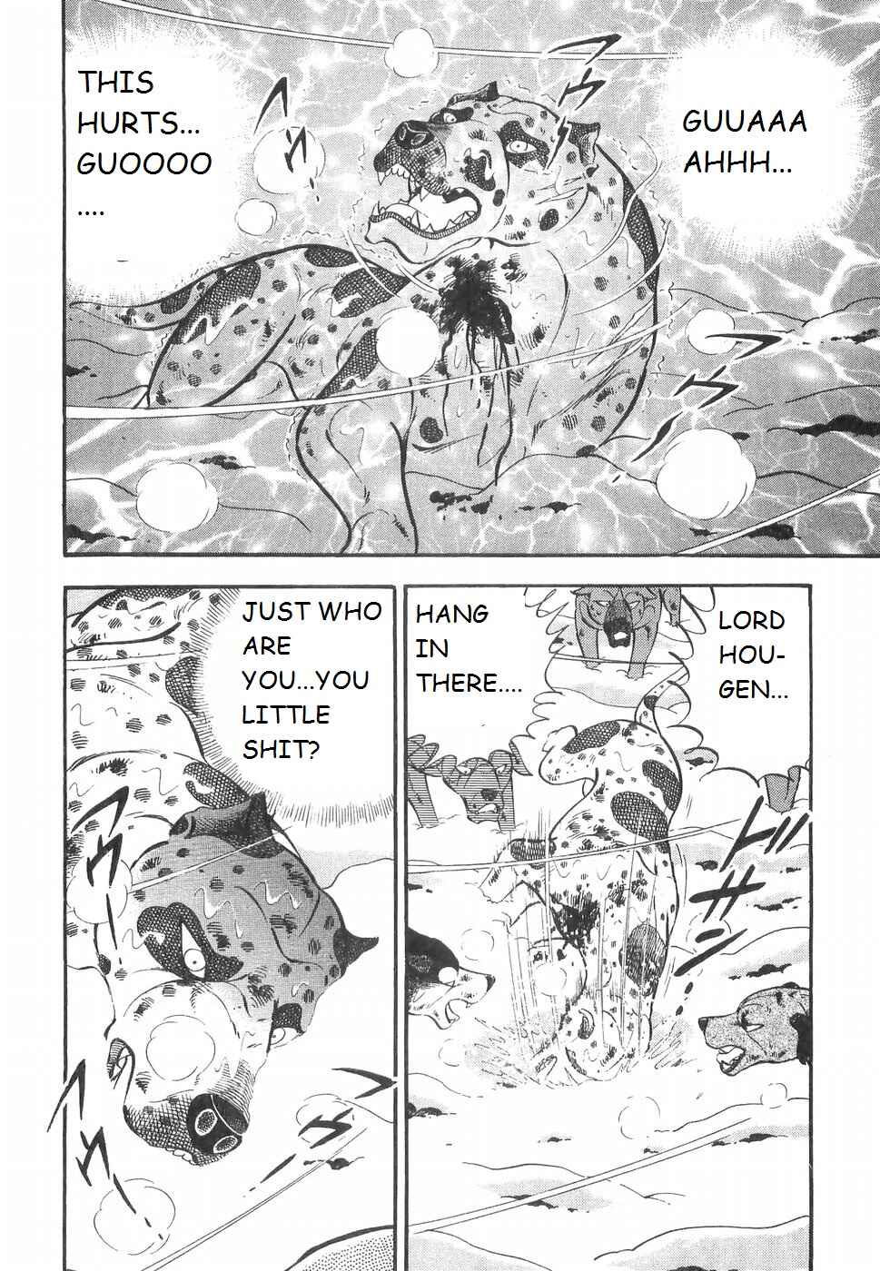 Page 3 Chapter 224 Ginga Densetsu Weed