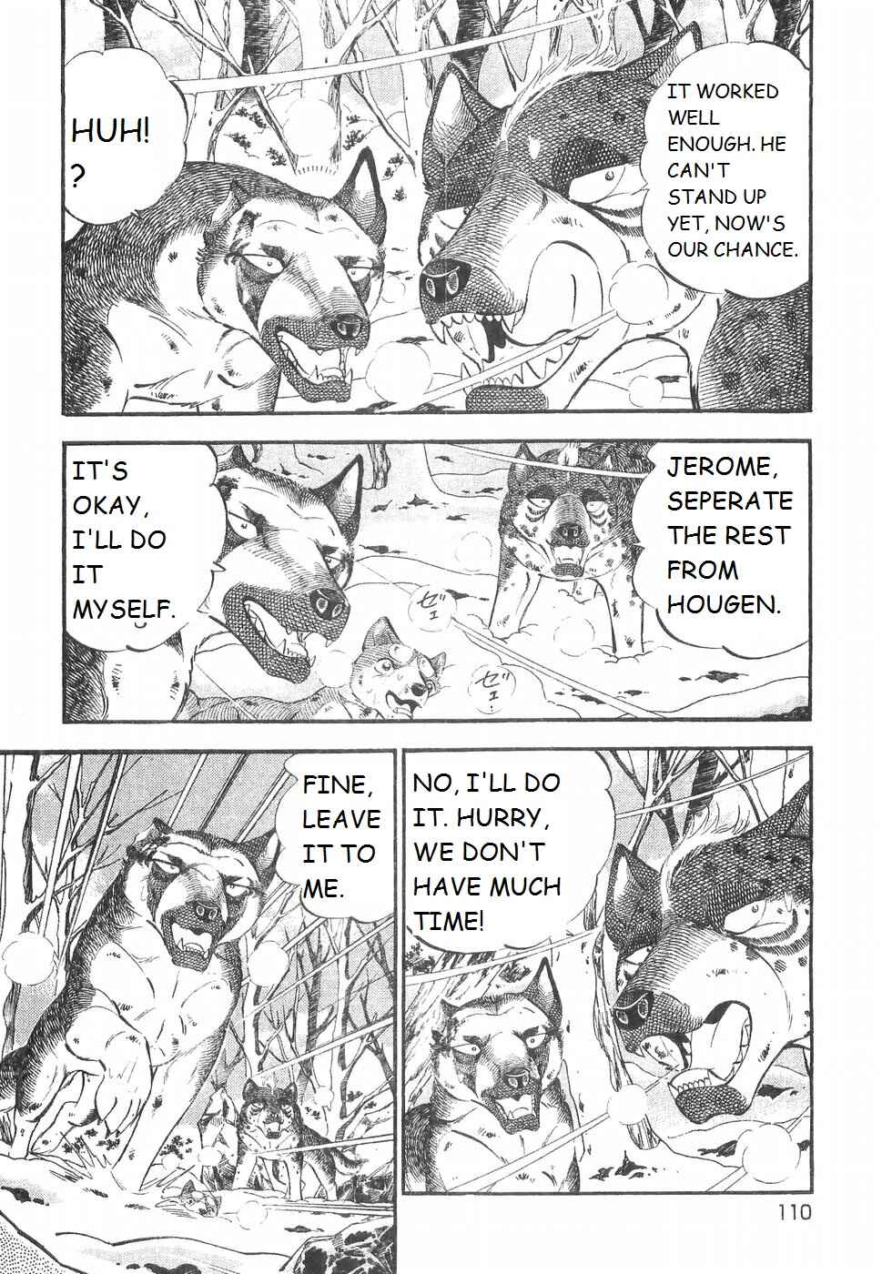 Page 5 Chapter 224 Ginga Densetsu Weed