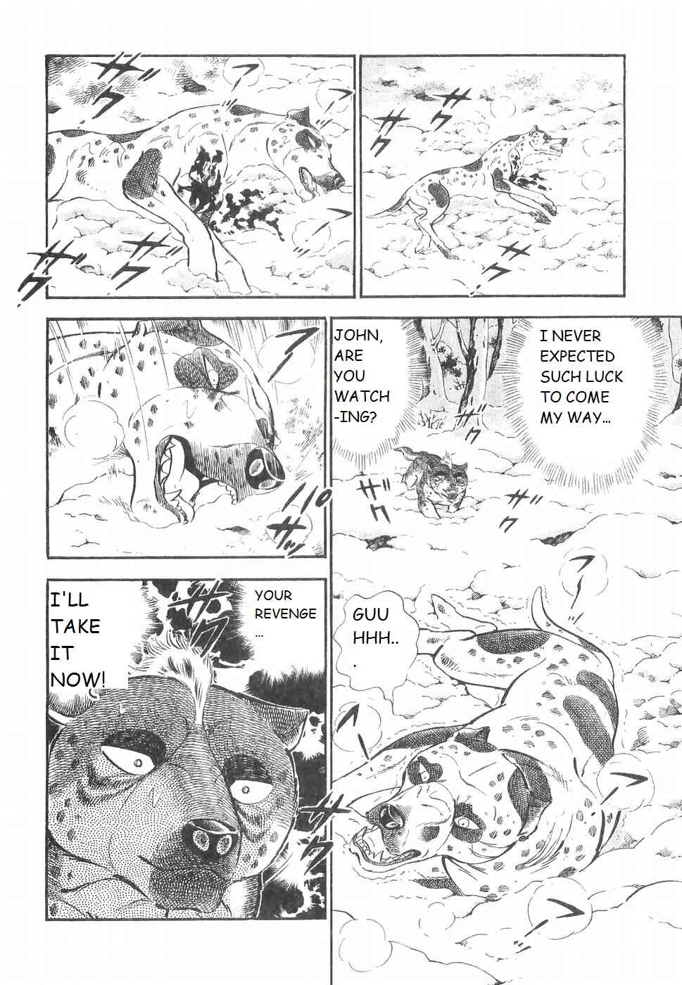 Page 9 Chapter 224 Ginga Densetsu Weed