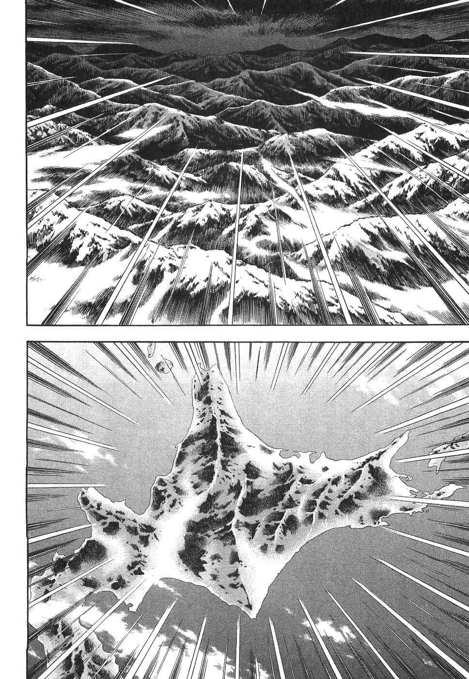 Page 19 Chapter 329 Ginga Densetsu Weed