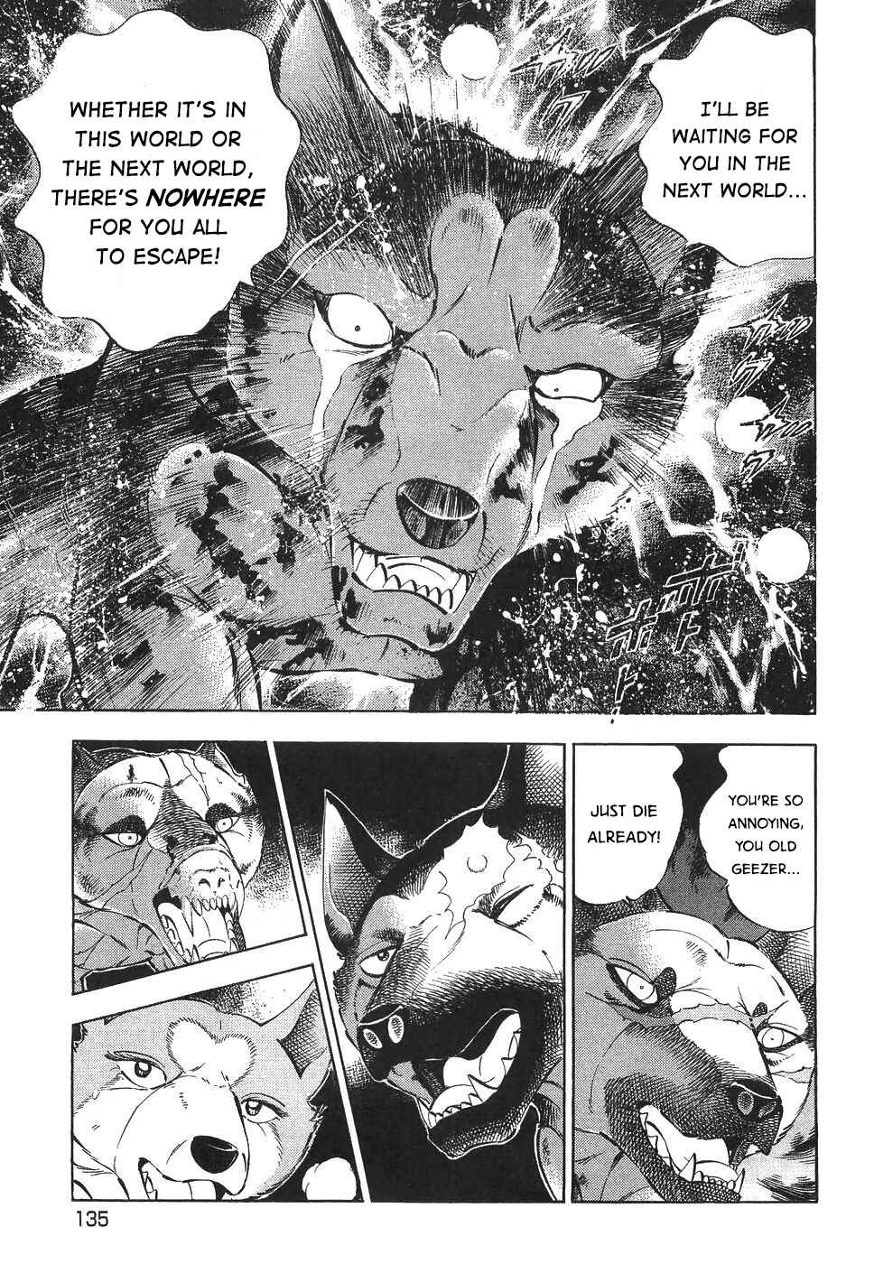 Page 6 Chapter 329 Ginga Densetsu Weed