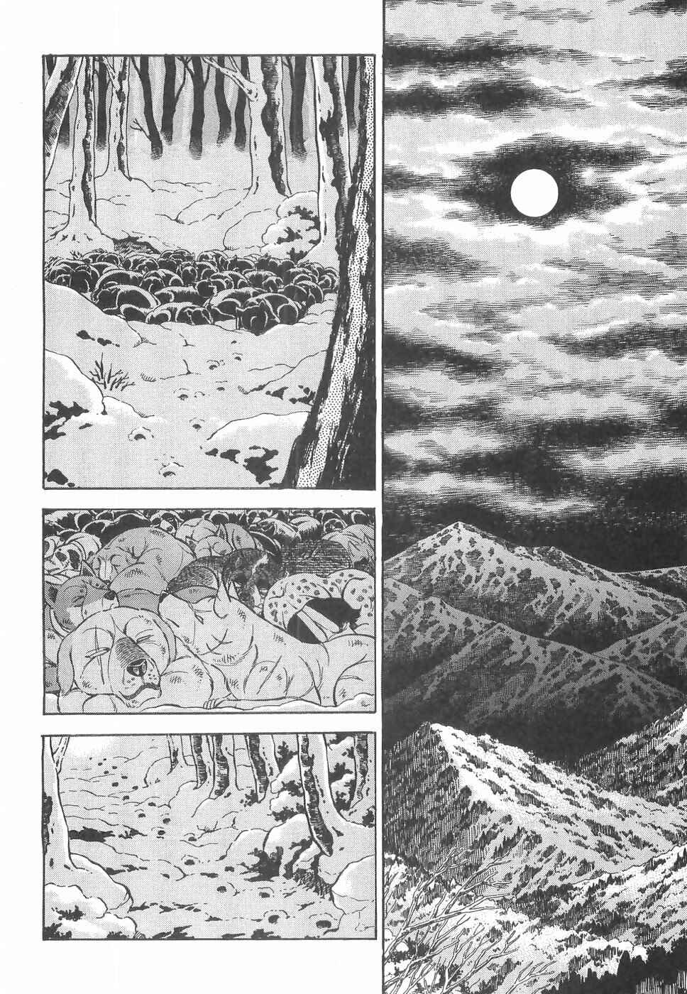 Page 22 Chapter 160 Ginga Densetsu Weed