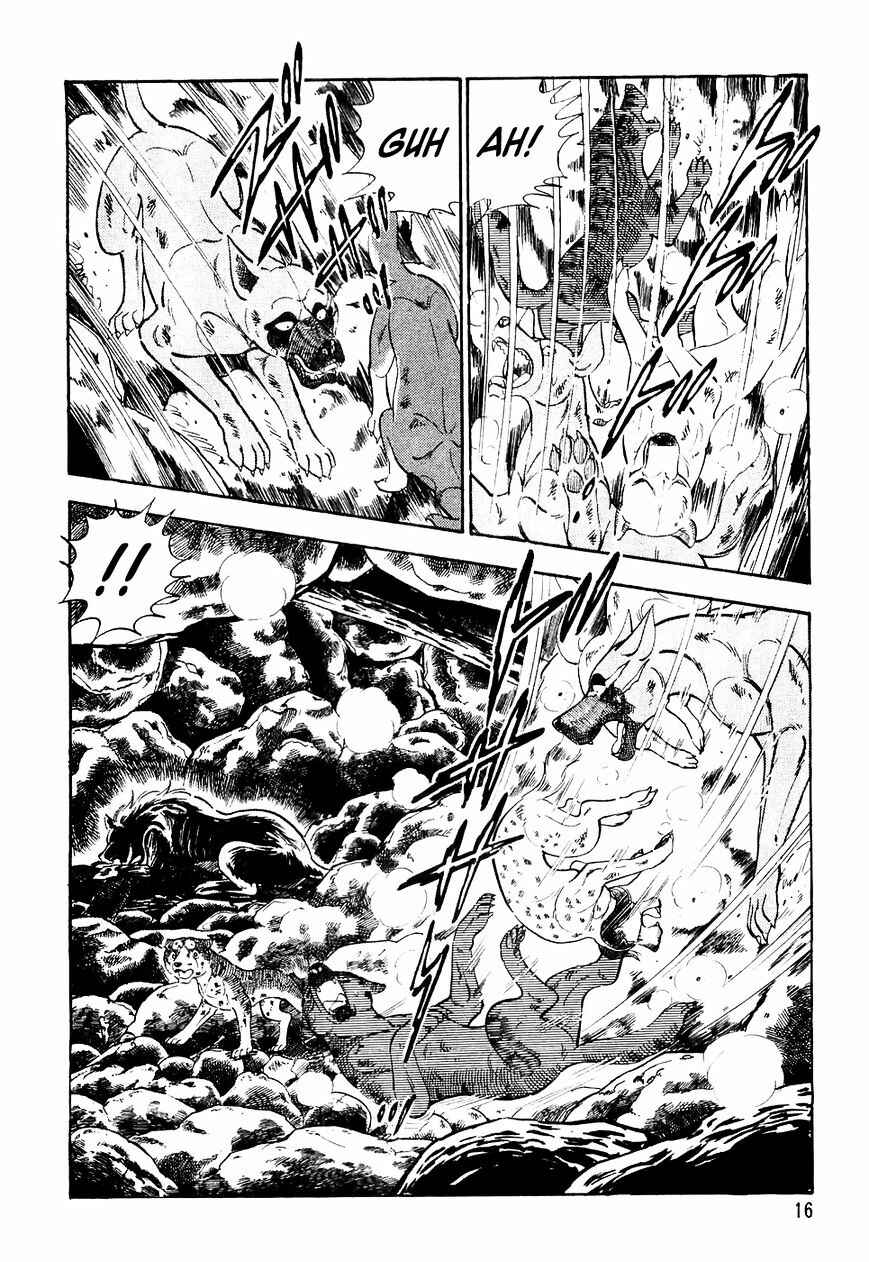 Page 13 Chapter 21 Ginga Densetsu Weed