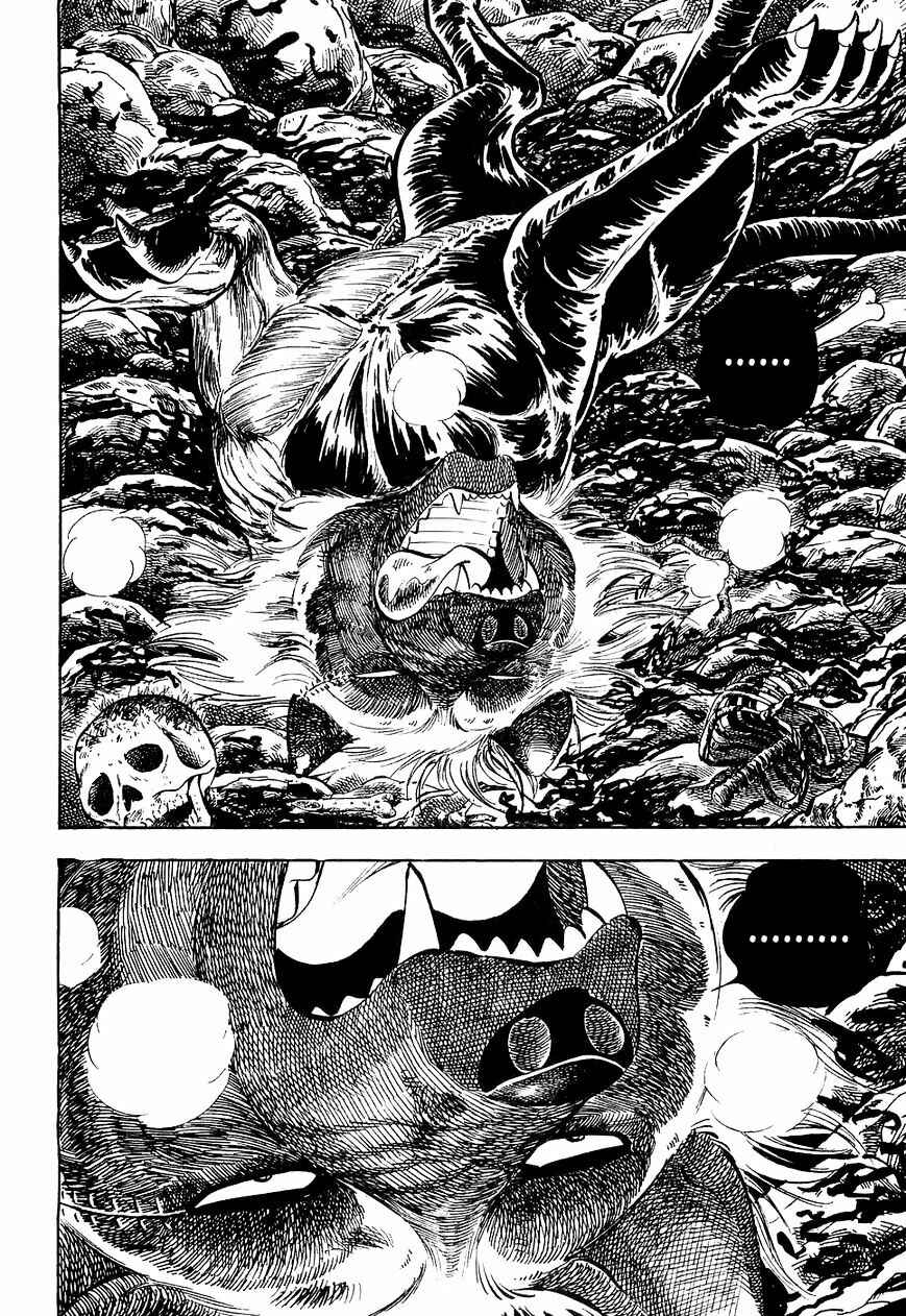 Page 17 Chapter 21 Ginga Densetsu Weed