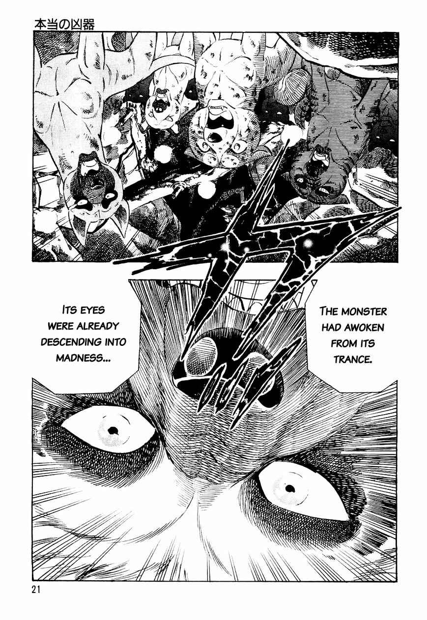 Page 18 Chapter 21 Ginga Densetsu Weed