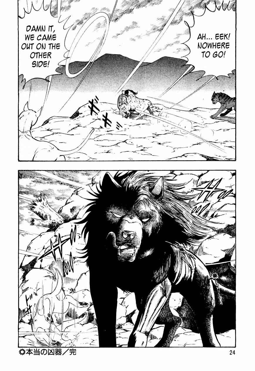 Page 21 Chapter 21 Ginga Densetsu Weed