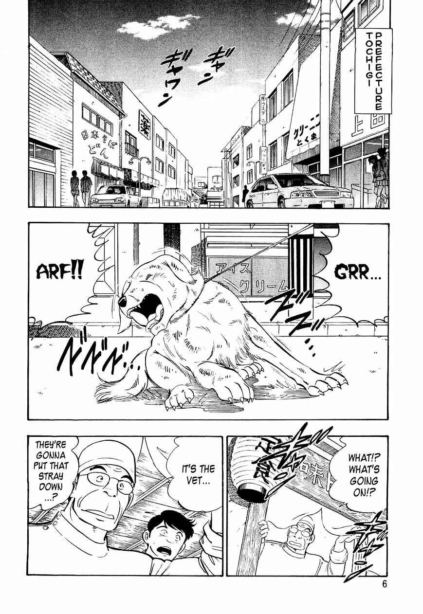 Page 3 Chapter 21 Ginga Densetsu Weed