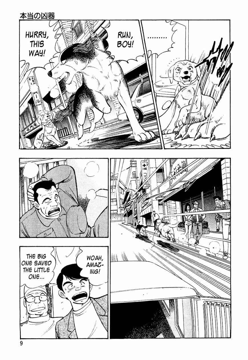 Page 6 Chapter 21 Ginga Densetsu Weed