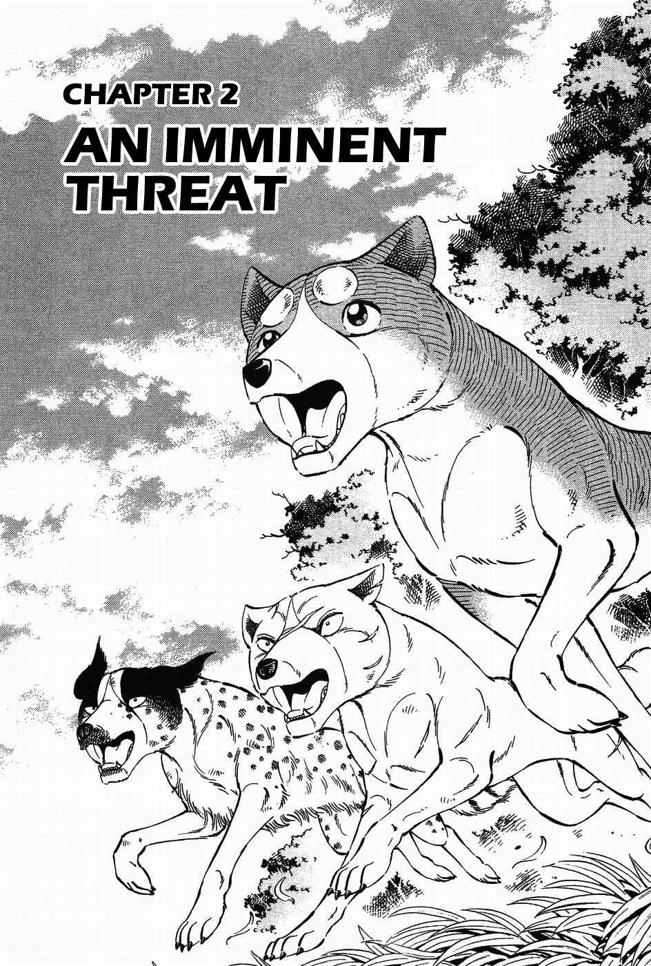 Page 1 Chapter 309 Ginga Densetsu Weed