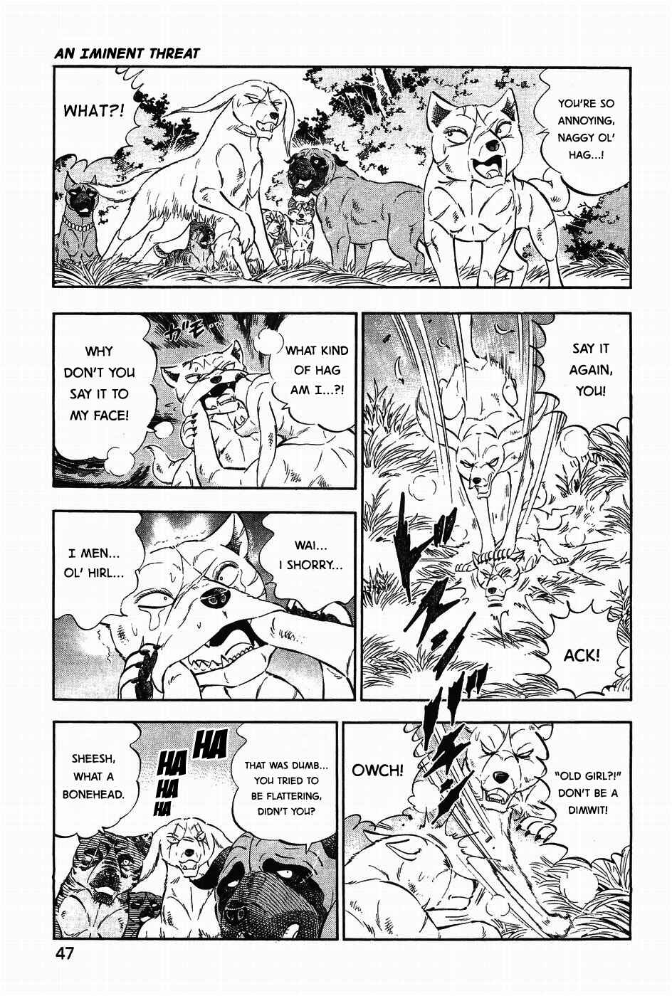 Page 15 Chapter 309 Ginga Densetsu Weed