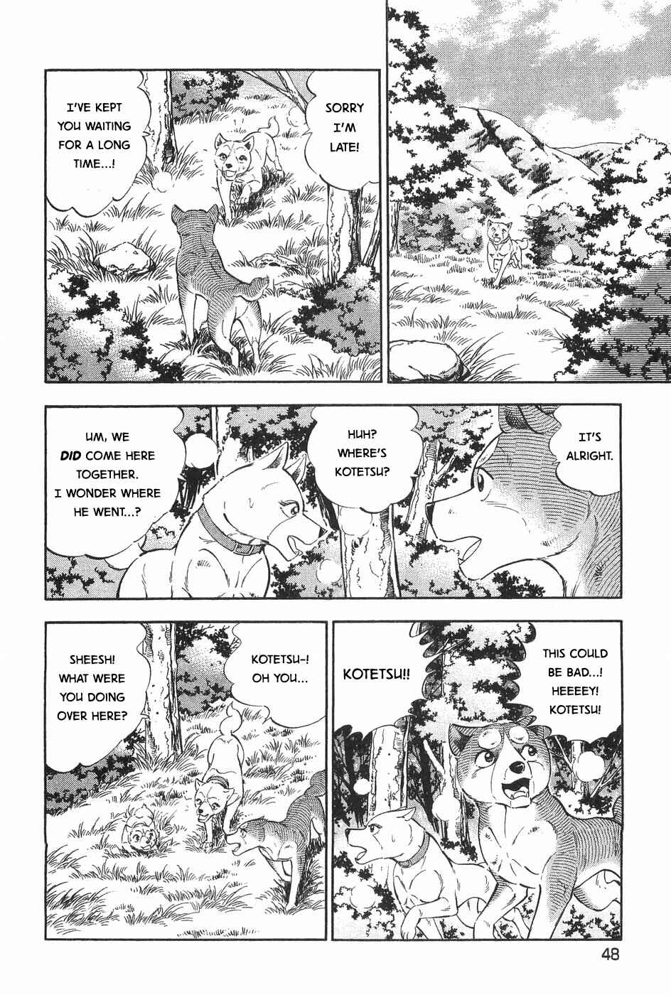 Page 16 Chapter 309 Ginga Densetsu Weed