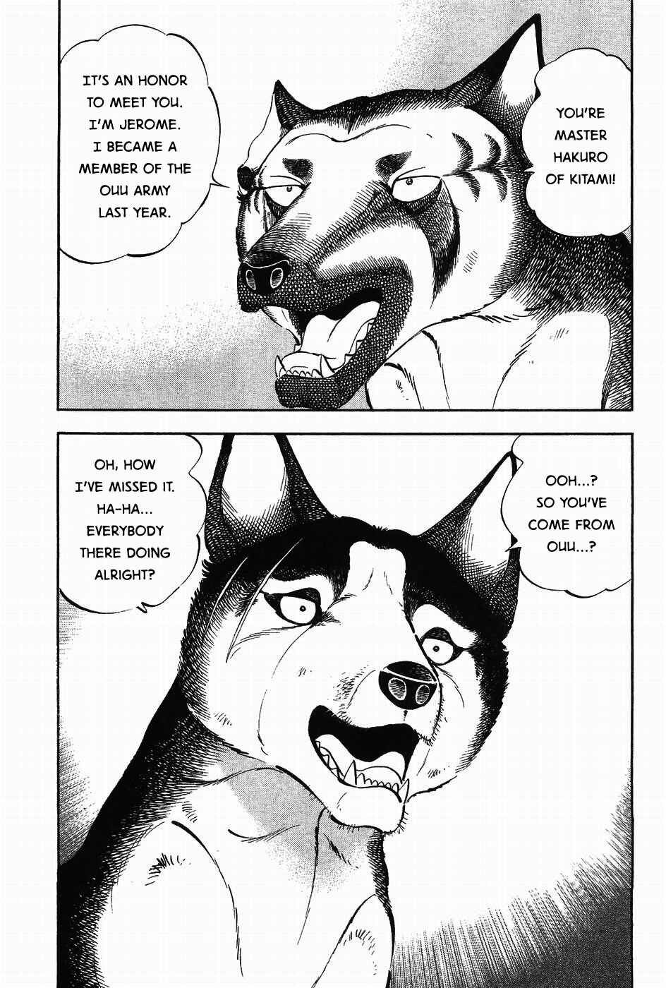 Page 9 Chapter 309 Ginga Densetsu Weed