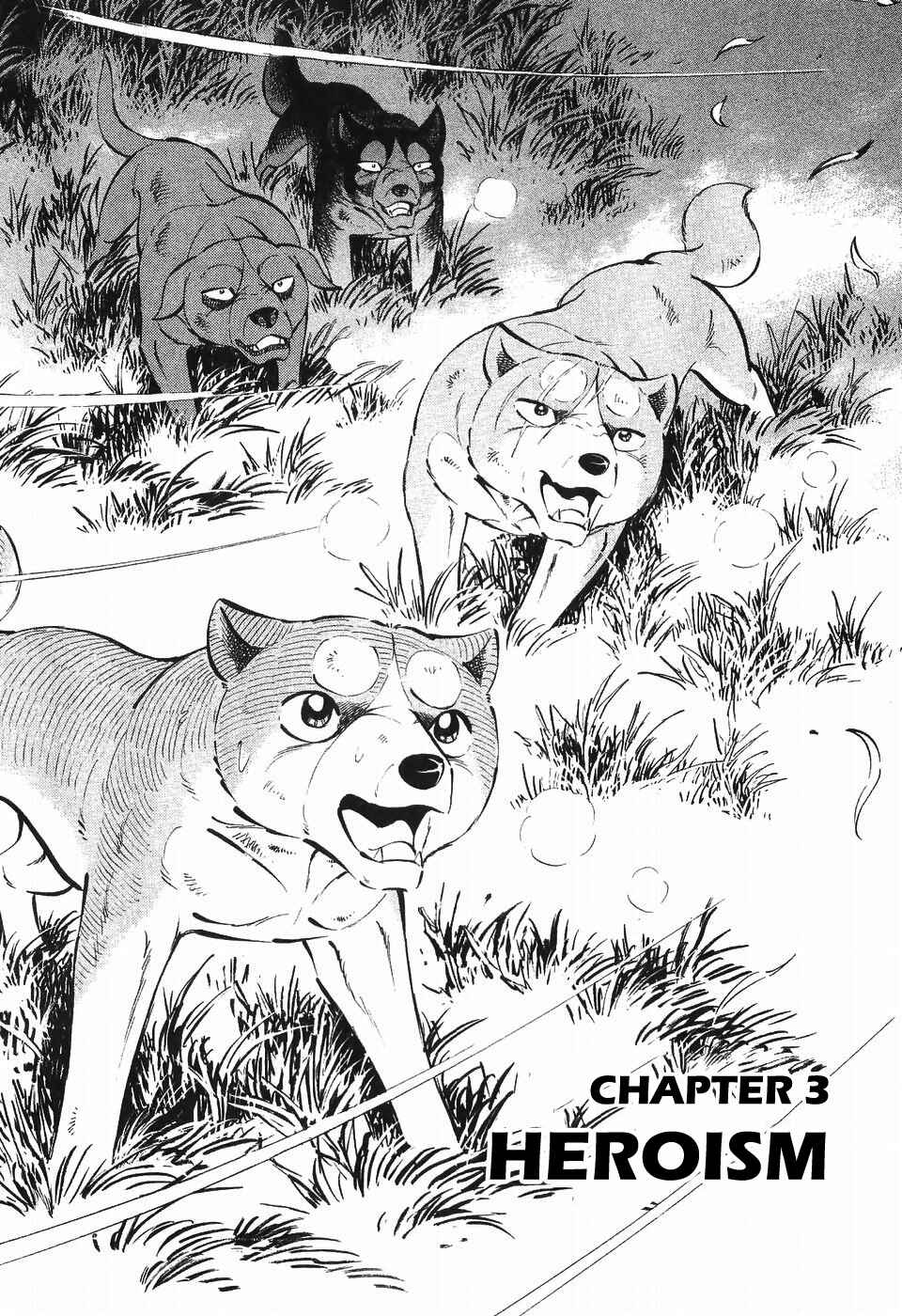 Page 1 Chapter 286 Ginga Densetsu Weed