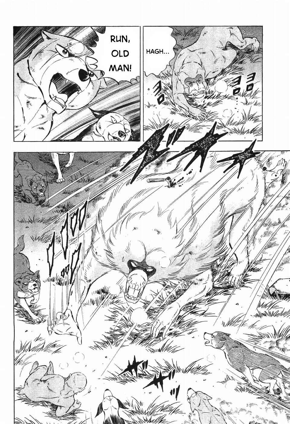 Page 3 Chapter 286 Ginga Densetsu Weed