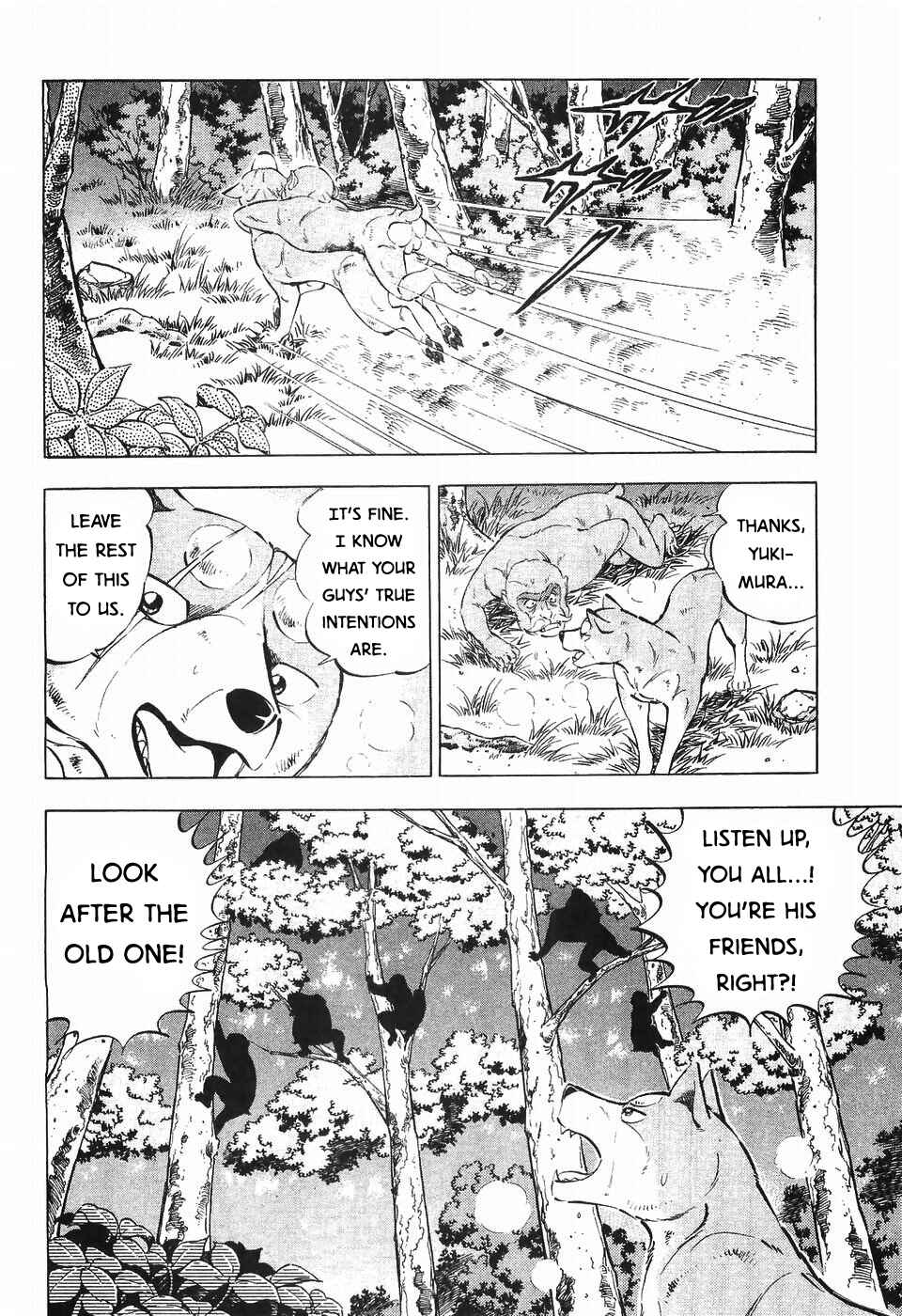 Page 5 Chapter 286 Ginga Densetsu Weed