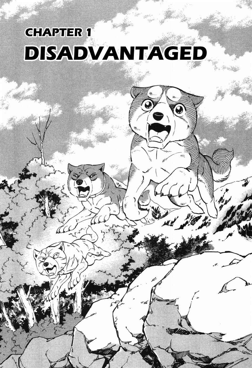 Page 10 Chapter 260 Ginga Densetsu Weed