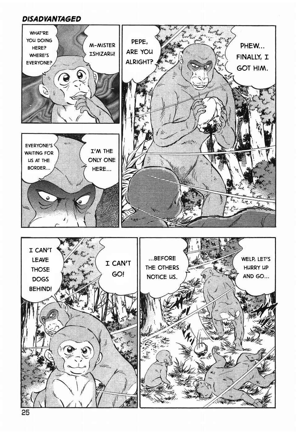 Page 25 Chapter 260 Ginga Densetsu Weed