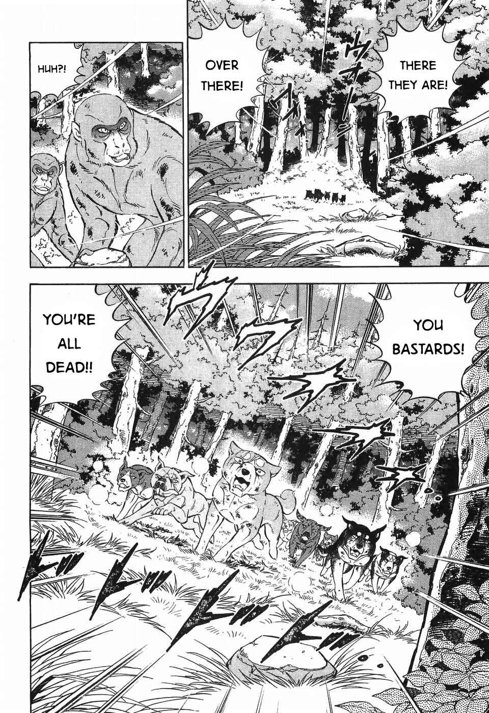 Page 30 Chapter 260 Ginga Densetsu Weed