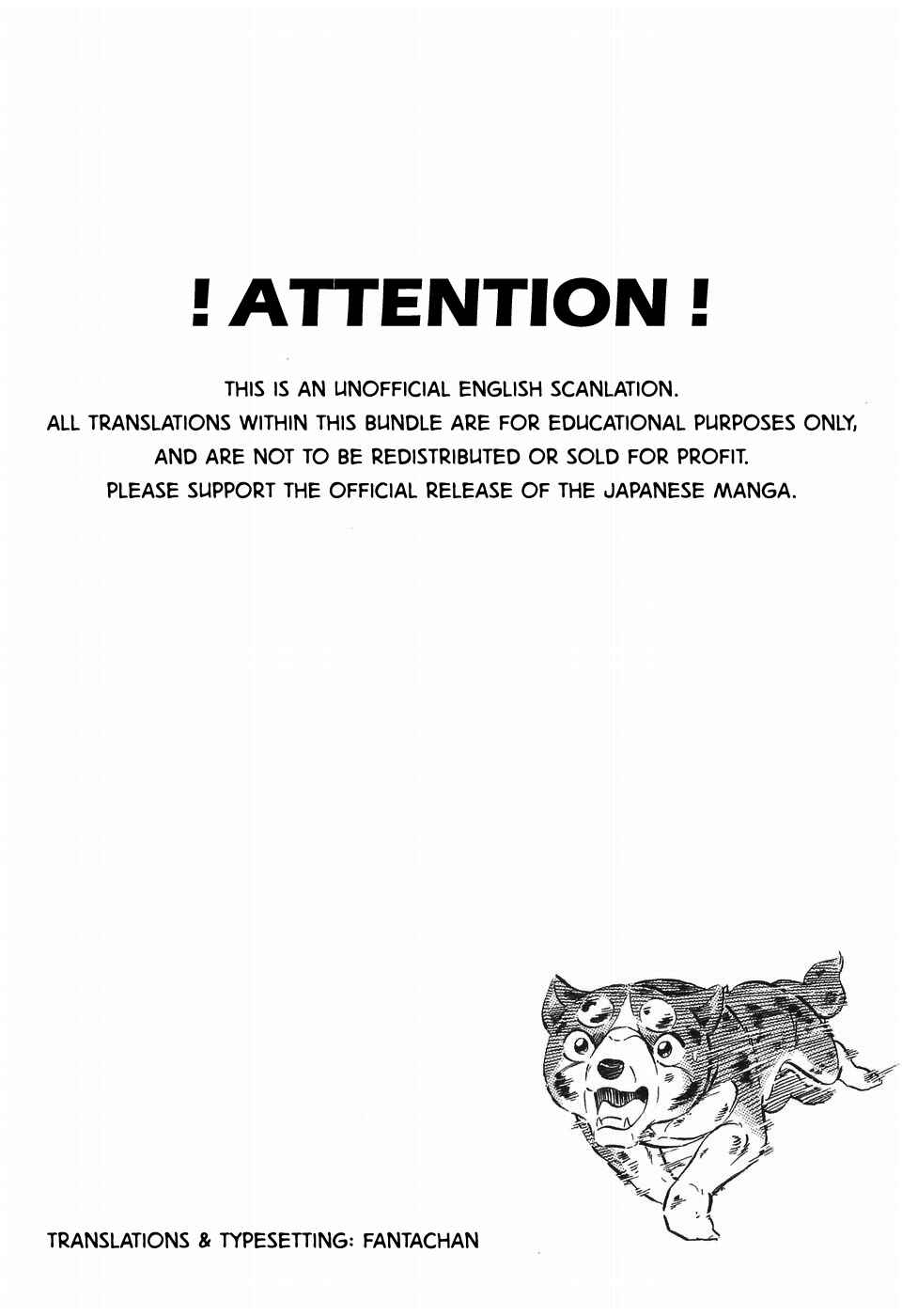 Page 9 Chapter 260 Ginga Densetsu Weed