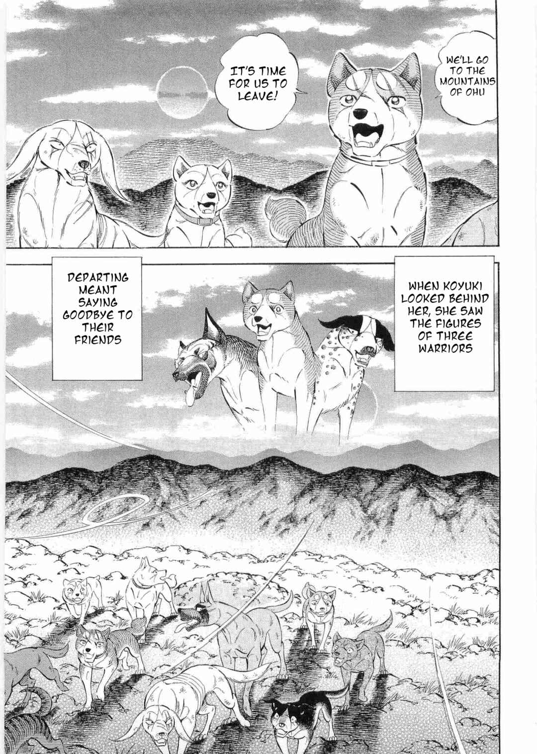 Page 15 Chapter 494 Ginga Densetsu Weed